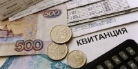 Тарифы на коммунальные услуги изменились в Подмосковье