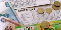 Тарифы на коммунальные услуги в 2021 году