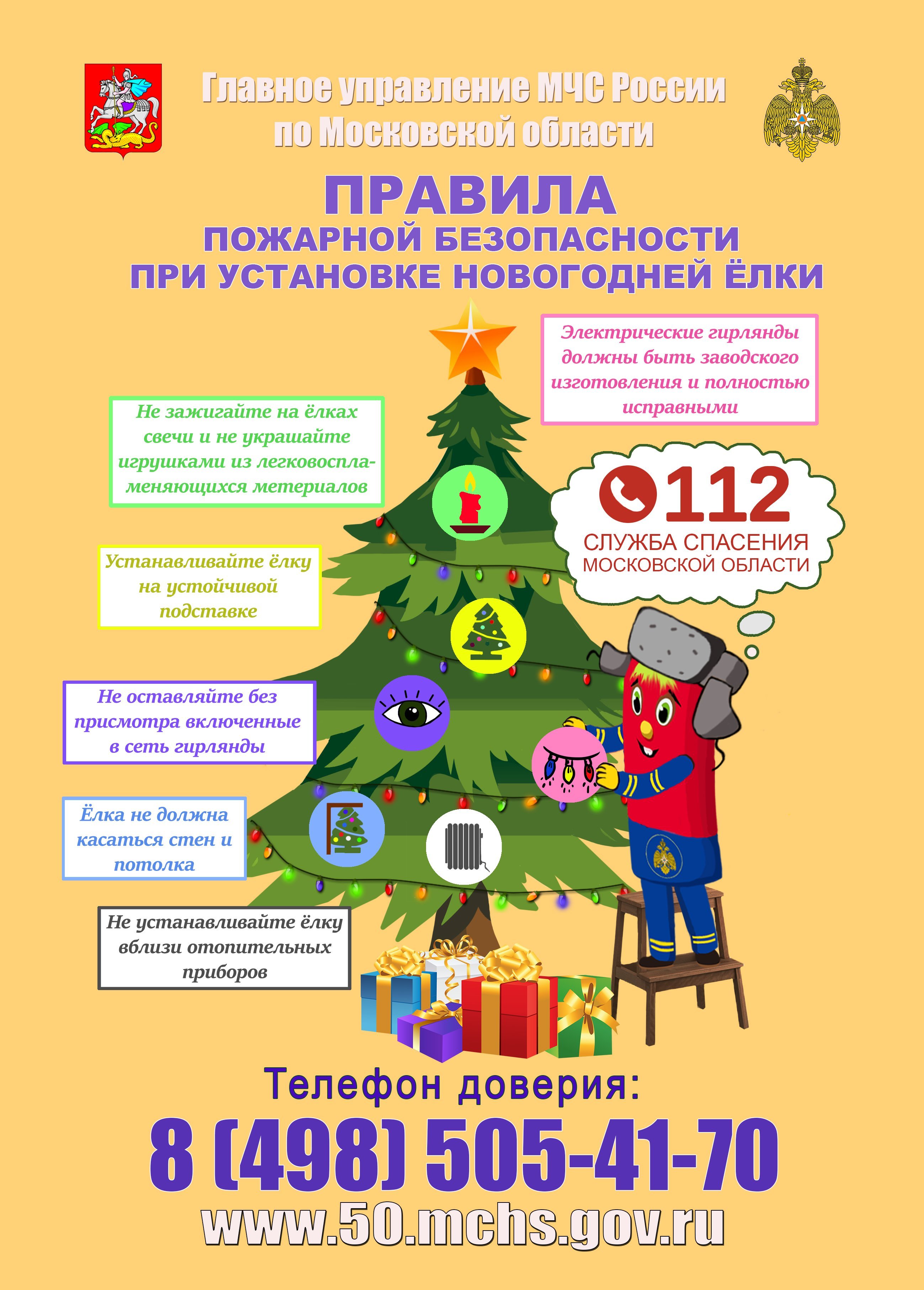 важная информациЯ